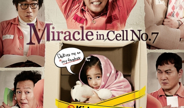 Miracle in Cell No. 7